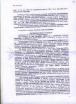 Scan10004.jpg